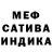 Гашиш индика сатива Mukashevuralbek